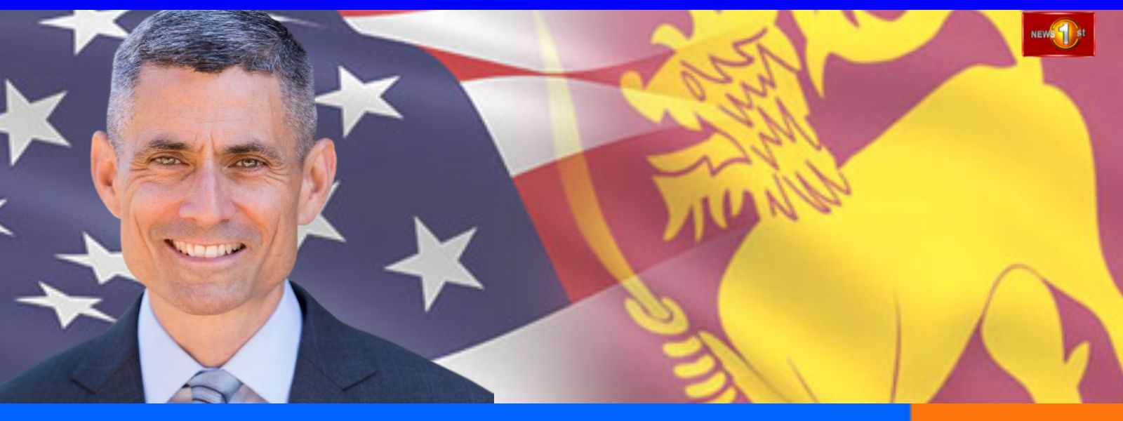 එක්සත් ජනපද සහකාර රාජ්‍ය ලේකම් දිවයිනට